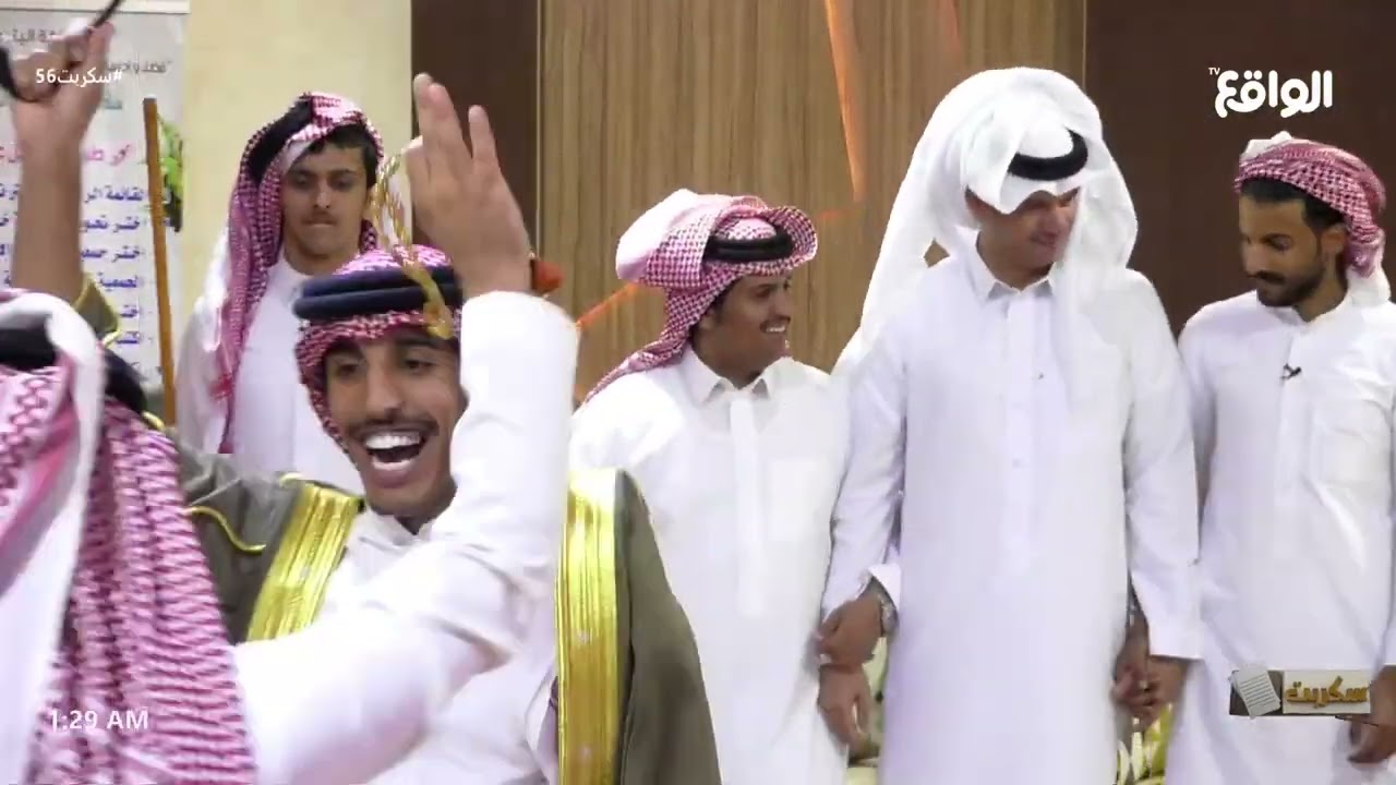 لعب الشباب مع ضيوف المضيف على شيلة شاشة الواقع #سكربت56