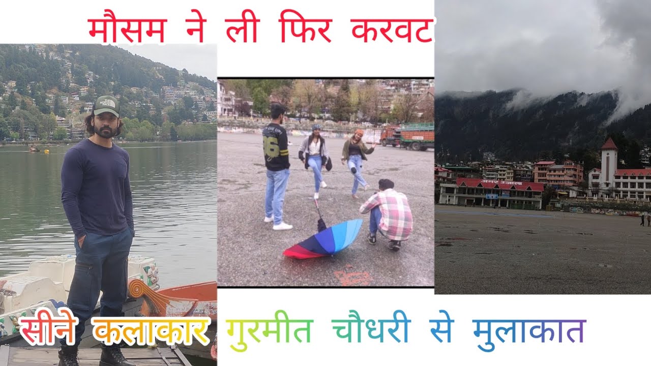 सीने कलाकार गुरमीत चौधरी से मुलाकात ।। मौसम ने ली फिर करवट।। vlog by jammy।।