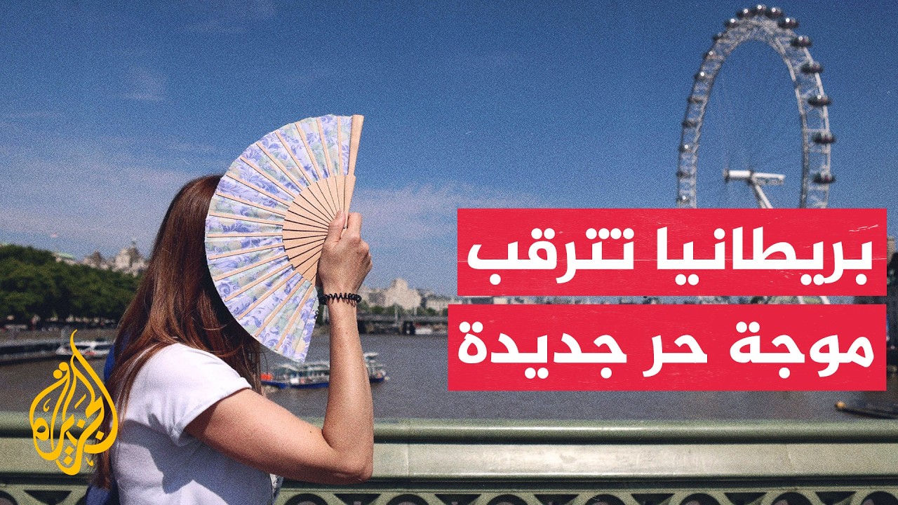 ���� ������� �� �������� ������ 38 ���� ��� ���� ����� �� �����
 - نشر قبل 47 دقيقة