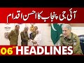 Good Move By IG Punjab | Lahore News Headlines 06 AM | 09 Nov 2023