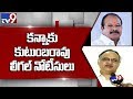 Legal notices to Kanna Lakshminarayana & Somu Veerraju from Kutumba Rao
