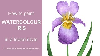 How to Paint an Iris Flower - Easy Watercolor Flower Tutorial | Emily Wassell