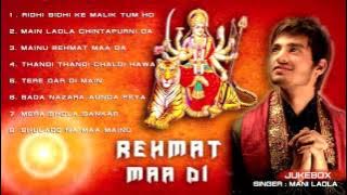 Rehmat Maa Di || Navratri Songs | Jukebox  || Mani Ladla