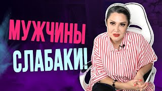 БАТЛ! Кто сильнее мужчины или женщины?