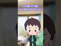 【面白いコピペ】年賀状ありがとう #Shorts #2ch #いらすとや #コピペ #ショート #5ch #爆笑
