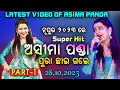 Asima pandas latest melody  non stop odia melody in nupur 2023 khordha  28102023