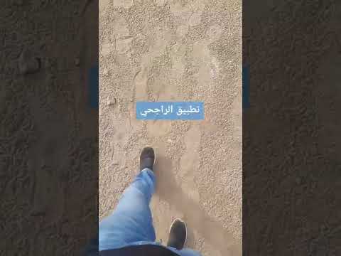 تخيل انك تمشي للجنة وفجأة