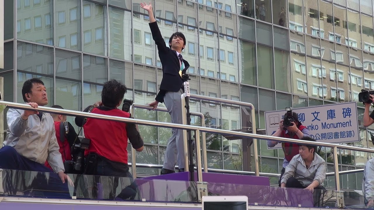 羽生結弦選手2連覇おめでとうパレード 仙台 宮城 2018/04/22 - YouTube
