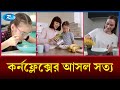 শিশুদের জন্য কর্নফ্লেক্স কতটা উপকারী ও কতটা ক্ষতিকর? | Corn flakes | Healthy Food  | Rtv News