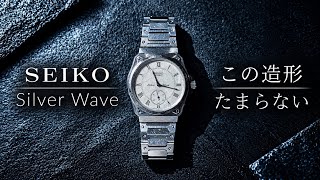 SEIKO] A design that's just unfair. I'm captivated by its unique