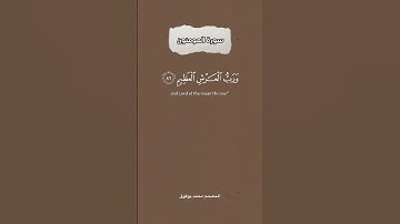 أسئلة في قرآن الكريم؟🤔🤔 #اكسبلور #لايك #اسئلة_دينية #قرآن #ترند