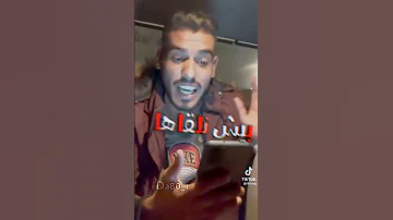 فيك خدود سماح 