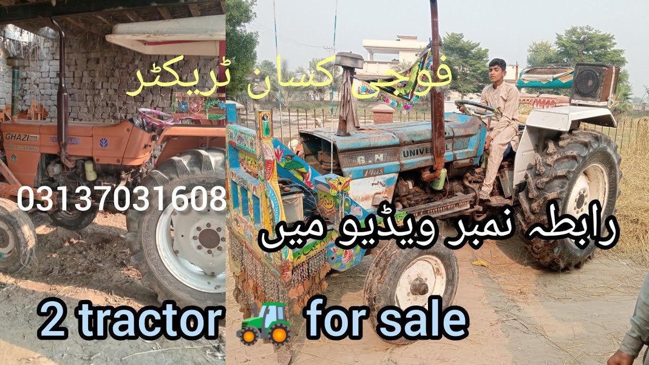 2 tractor 🚜 for sale location nankana sub shahkot Punjab Pakistan 