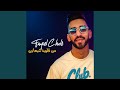 من قلوبنا شبعانين
