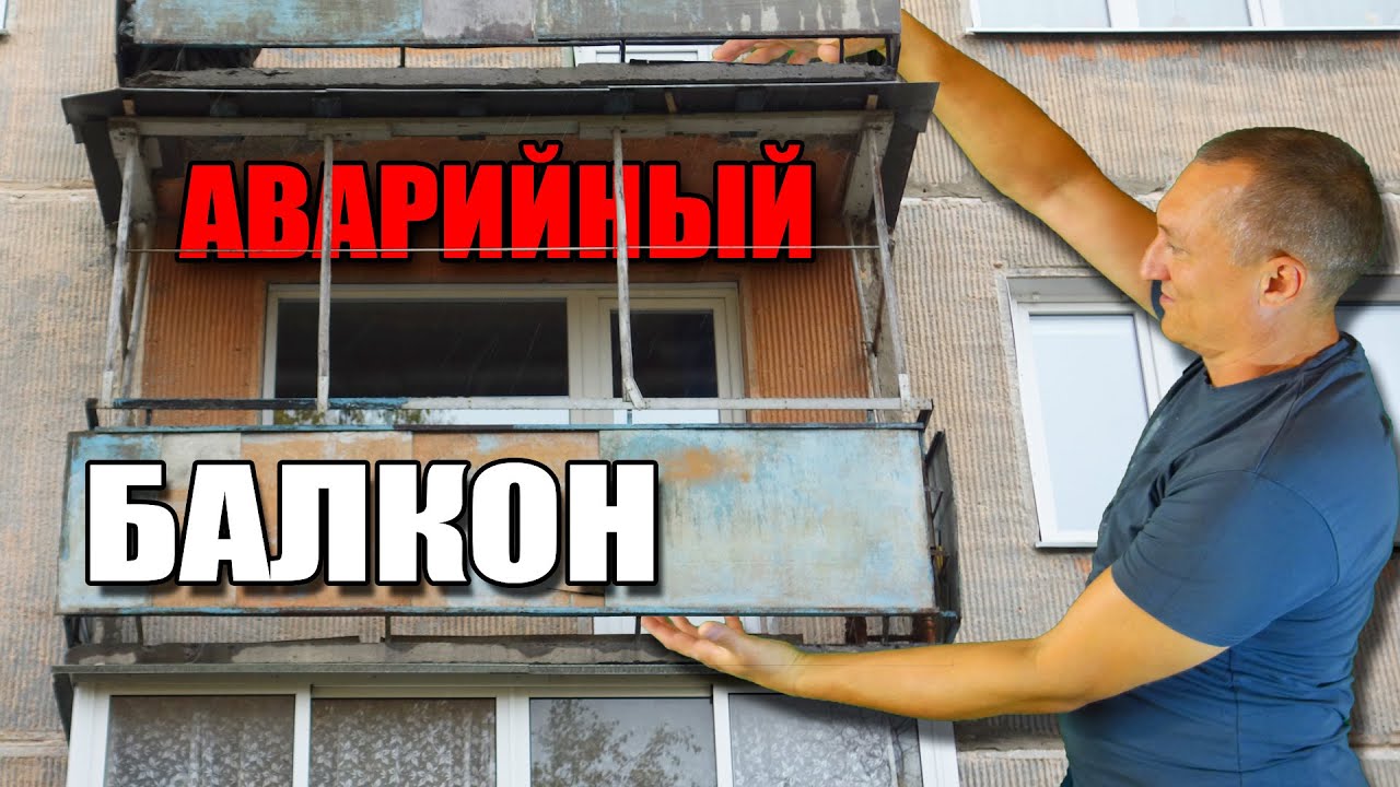 чем покрыть деревом балкон