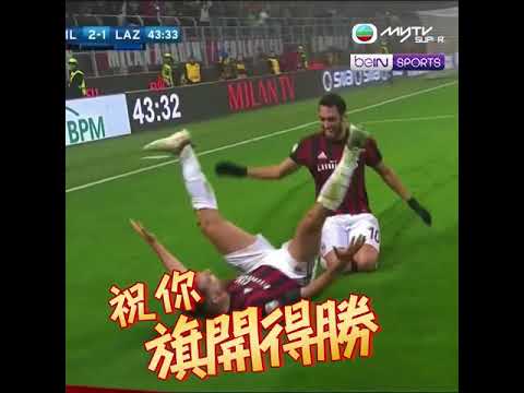 波應該係圓嘅．新年？就梗係旗開得勝！