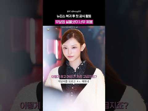 21살 해린 근황 : 더 예뻐짐 thumbnail