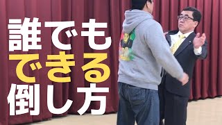 【簡単護身術】襲われた時の対処法でSPボディガードが教える誰でもできる倒し方とは？