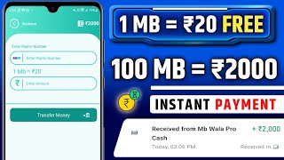 New Money Earning Apps 2023 !! Earn Free ₹2000 Paytm Cash !! best new earning app without investment screenshot 4