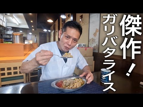 【沼る】 焦がしニンニク醤油香る【ガリバタコーンライス】の作り方