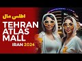 ATLAS MALL | TEHRAN WALK |  IRAN 2024  - ۱۴۰۲ مرکزخرید اطلس مال