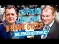 Голубая дивизия. Испанские фашисты в СССР. Интервью с Б.Ковалевым. Егор Яковлев. Цифровая история.