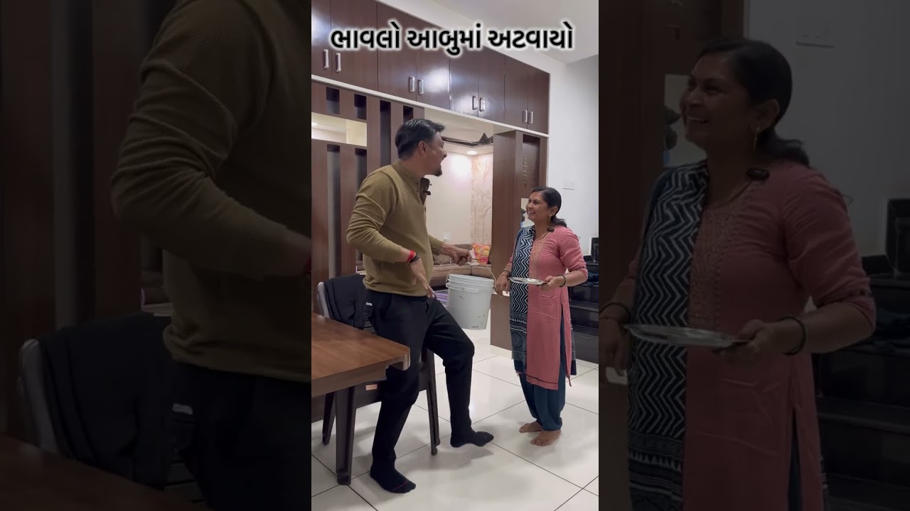 ભાવલો આબુમાં અટવાયો 😂😂😂