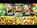 【S1／第10戦】ヴヴヴ2W実戦 "完全覚醒"ラスト30分で魅せる神展開｜革命機ヴァルブレイヴ2｜ジョージ／ジェロニモ《Season1 廃スロリーグ》 《パチスロ•パチンコ》