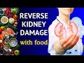 13 Powerful Foods That Can Heal Your Kidneys Naturally HEALTHY KIDNEYS 13 Powerful Foods That Can Heal Your Kidneys Naturally HEALTHY KIDNEYS