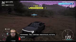 FORZA 6 ZHAPOROZIE ZVEZDA.NET HEVC MP4 EXYN0042 FRAGMENTOF EXYN42 OF bulkin 1916x1046