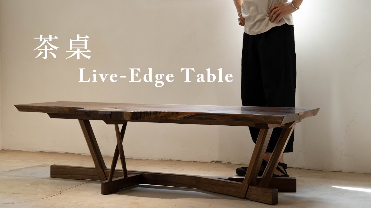 Perfect traditional joinery in a Modern Live-Edge Table.  极致慢工艺！如何让黑胡桃大板既狂野又精致
