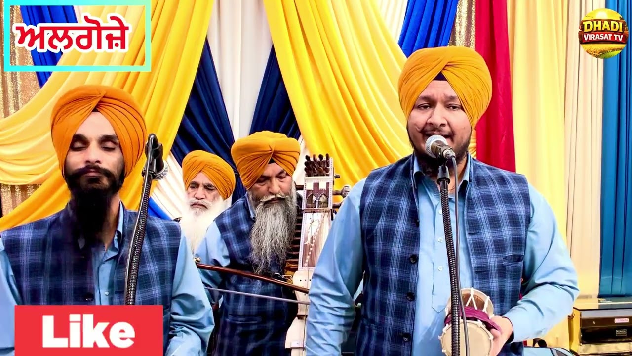 ਅਲਗੋਜ਼ੇ 