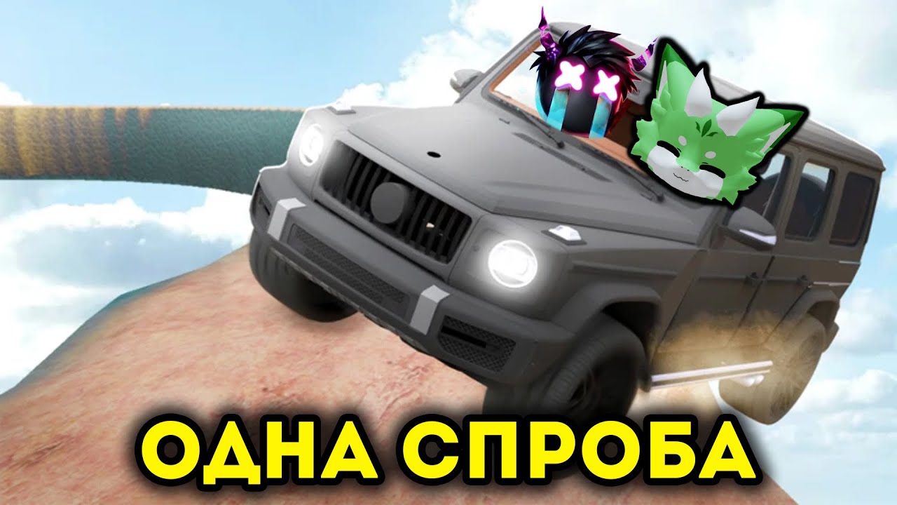 А ТИ ЗМОЖЕШ ПРОЙТИ ЦЕ ОББІ НА ГЕЛИКУ З ПЕРШОЇ СПРОБИ?! Роблокс УКРАЇНСЬКОЮ!