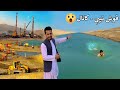 Qosh Tepa Canal | Balkh Afghanistan | کانال قوش تیپه