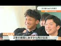 西武ドラ2の古川雄大「テレビに出られる選手になる」卒業式に出席 プロでの活躍誓う