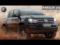 NOVA VOLKSWAGEN AMAROK EXTREME 2021 3.0 V6 DE 258 CV, A PICAPE MAIS POTENTE DO BRASIL | TOP CARROS