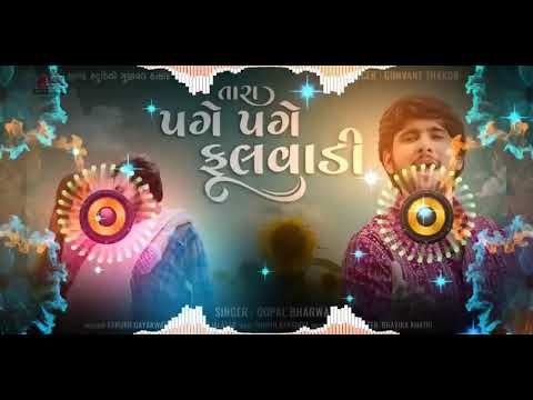 Tara Page Page Fulvadi Dj Remix - Gopal Bharwad - 4K Video - Latest Gujarati Song Dj Remix