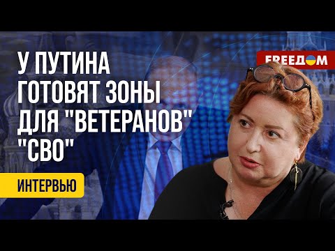 Романова. Выжившая Из Ума Обезьяна С Гранатой: Мир Понимает, Что Путин Не Шутит