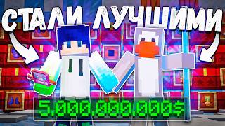 Мы СТАЛИ ЛУЧШИМИ и ЗАХВАТИЛИ АНАРХИЮ в Майнкрафт SpookyTime