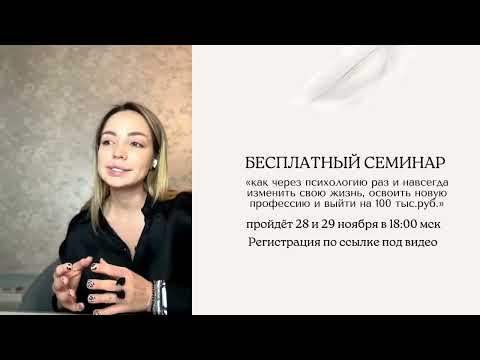 Прямой эфир «Жизненный опыт»