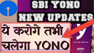 SB001 technical error | M005 error in Yono | OTP not coming in YONO | Sim verification YONO News