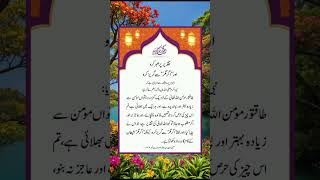 Surah || Yasin || Rahman || Yaseen || Rehman || Online Quran || Tilawat ||Juma || Naat || Status