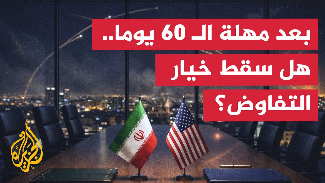 ������ ���� ��� 60 ���� ��� ������ ������.. �� ��� ���� ������ֿ
 - نشر قبل 2 ساعة