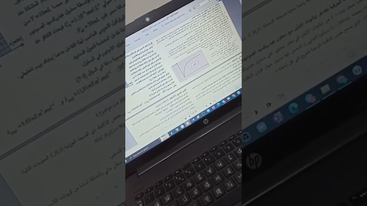 سلسلة التمارين + فيديو شامل للوحدة الاولى