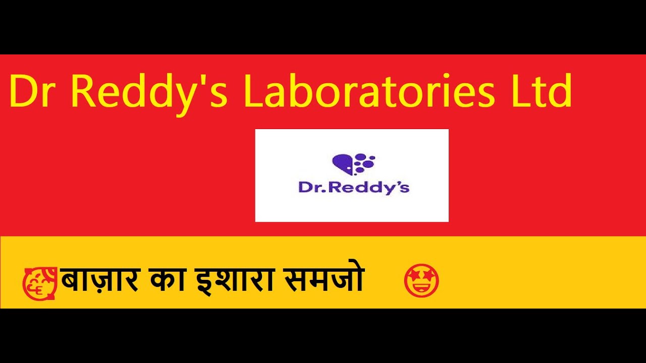 Dr Reddy's Laboratories Ltd 🤩Dr Reddy's 🤩 Dr Reddy's Dr Reddy's Dr ...