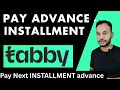 Pay advance installment in tabby | How to Pay advance installment in tabby #tabbyinstallment