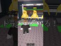 バラトイレorドラゴンハウス #ロブロックス #shorts