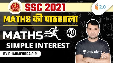 SSC Exams 2021 | Maths by Dharmendra Sir | Simple Interest