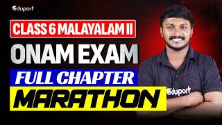 Class 6 |Malayalam II |Onam Exam Full chapter Marathon