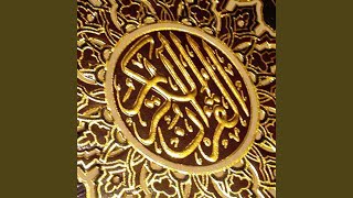 Surat Ibrahim